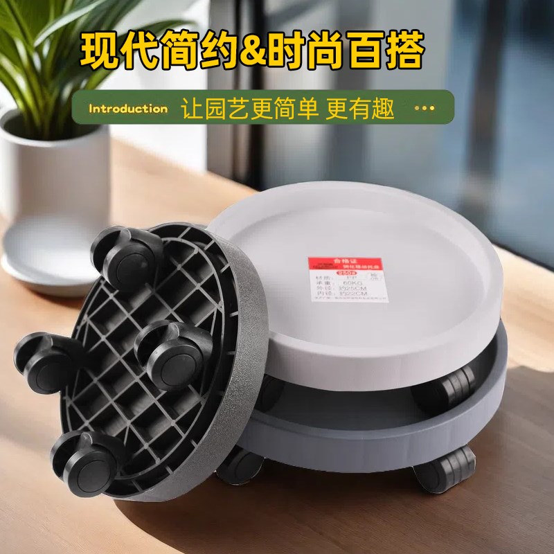 植物移动花盆托盘绿植带轱辘加厚底座圆形万向滚轮底盘大号接水盘