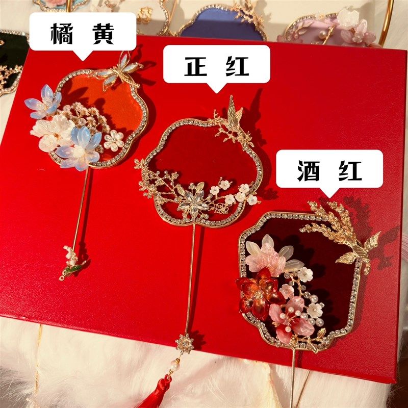 团扇新娘结婚秀禾高级喜扇婚礼中式婚扇喜扇迷你扇子却扇