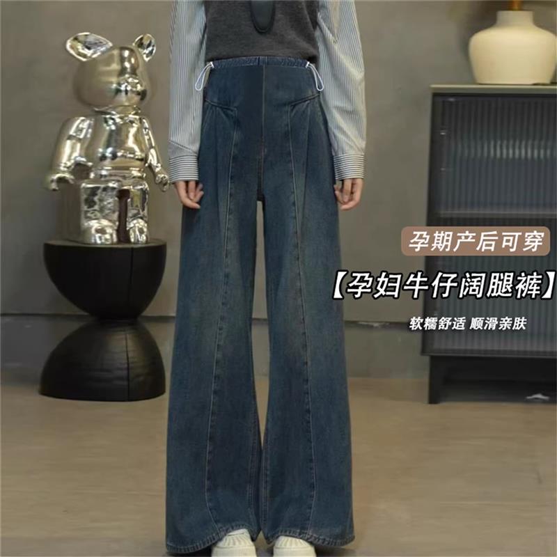 孕妇裤子春季外穿孕期不勒肚子阔腿裤春装2026新款春夏大码牛仔裤