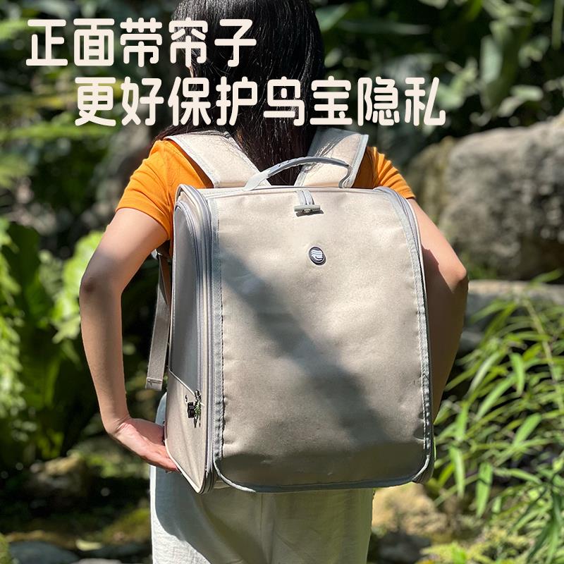 大号鹦鹉外出便携包多只玄凤小太阳牡丹外带笼金太阳和尚透气鸟包