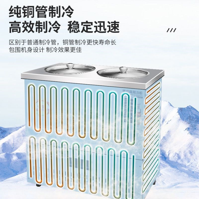 韩式冷面汤制冷机朝鲜冷面冰桶商用节能保温结移动冰碴冰镇单双机
