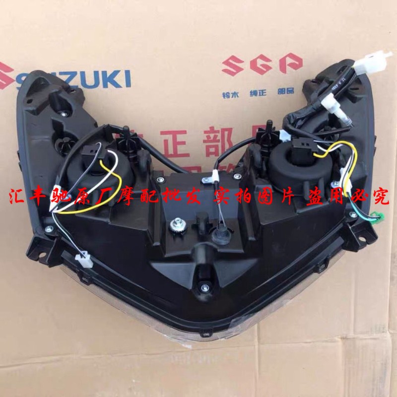 原厂轻骑铃木踏板摩托车铃木UY125T大灯前车灯大灯总成大灯玻璃壳