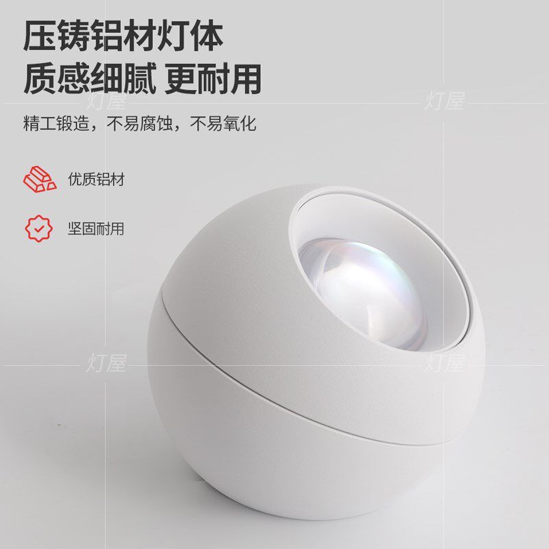 彩虹小山丘双眼皮防眩明装射灯客厅家用可调角度背景墙led洗墙灯