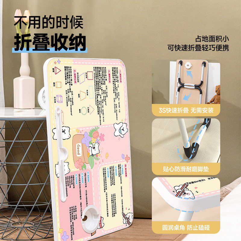 单位换算可折叠床上小桌子儿童学习桌小学生书桌写字作业桌卡通小