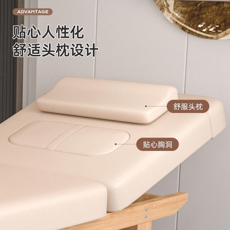 实木美容床美容院专用按摩床中医推拿理疗带洞spa采耳理疗床木质