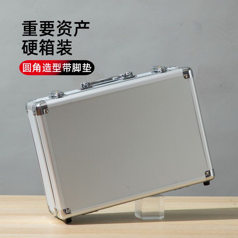印章收纳包硬壳印章执照一体包铝合金箱营业执照盒多格公章收纳盒