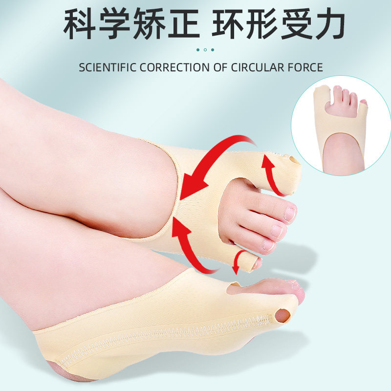 拇指外翻矫正器可穿鞋女大母脚趾外翻矫正器日夜用小脚趾分趾器