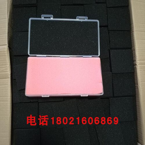 黑色防静电海绵片材 适用电子产品 可裁切尺寸的粉红色PU海绵