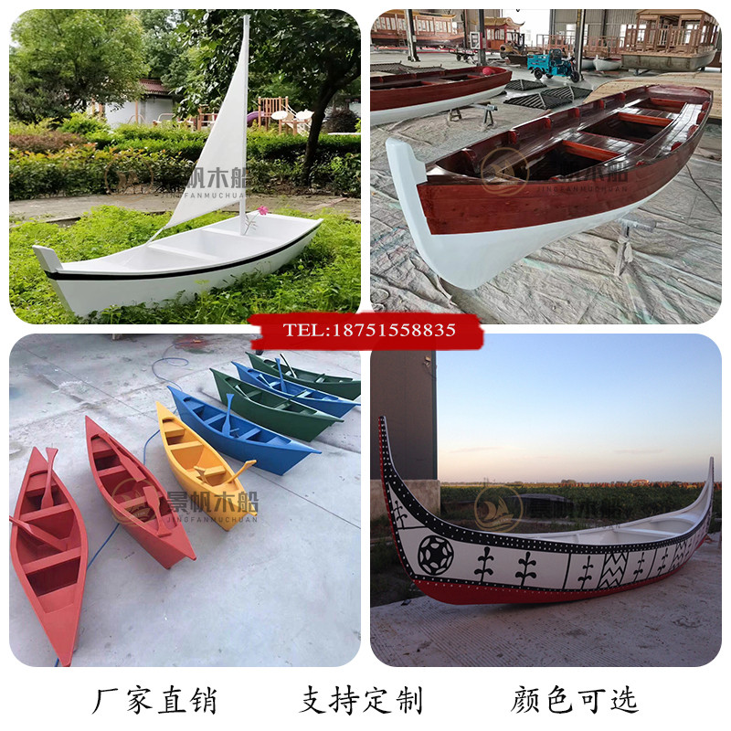 欧式尖头帆船花船贡多拉景观装饰摄影户外道具手划电动定制实木船