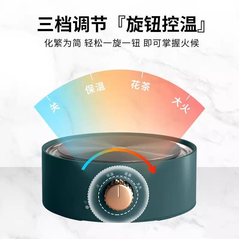【限时特价】黑晶炉围炉煮茶器小型烧水玻璃壶泡泡茶炉电磁炉电热