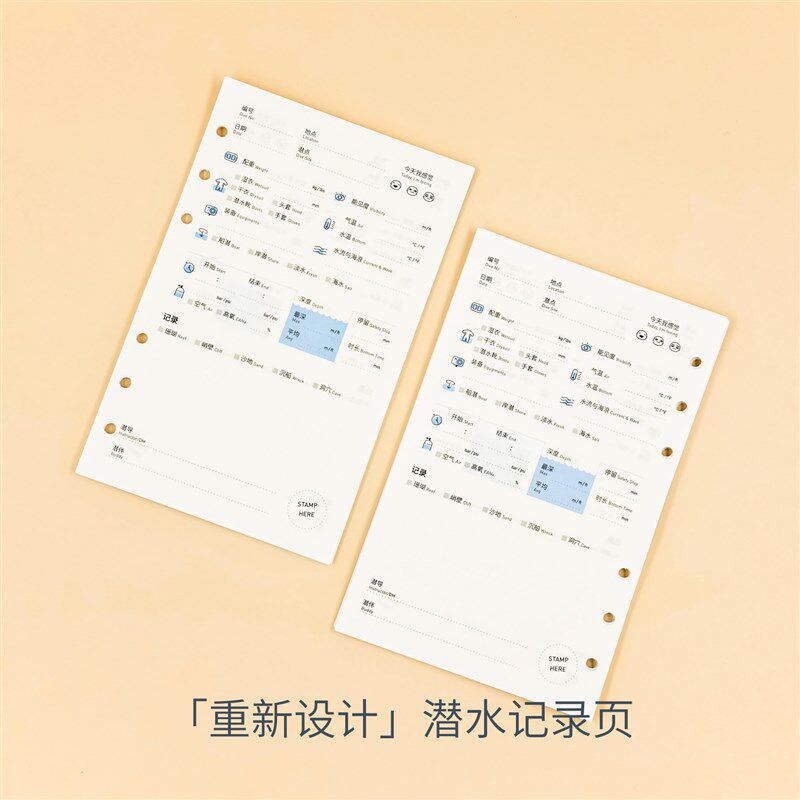 潜水日志内芯diver log book内页补充页活页手帐PADI中英divelog