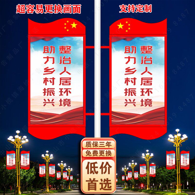 LED户外灯杆灯箱道旗宣传牌双面发光路灯装饰广告拉布卡布软膜