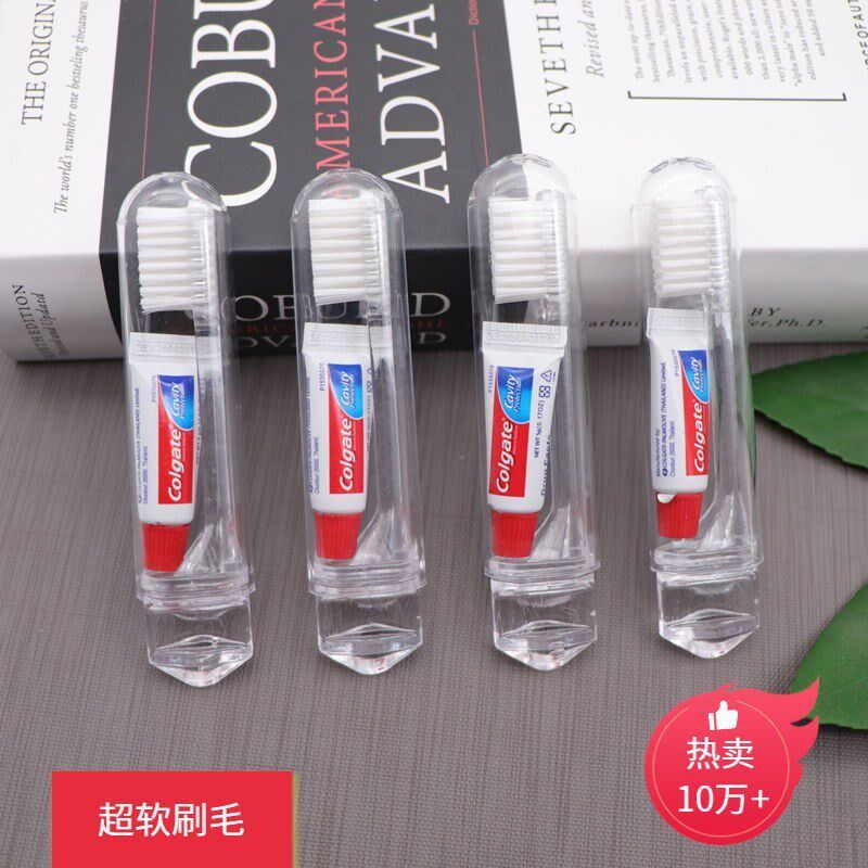 折叠牙刷一次性旅行装出差牙刷盒可携式套装小型大人洗漱用品