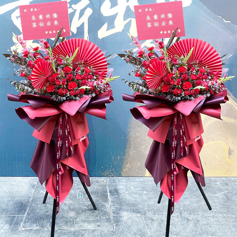 开业花篮全国鲜花快递同城送花上海北京广州深圳福州乔迁庆典开张