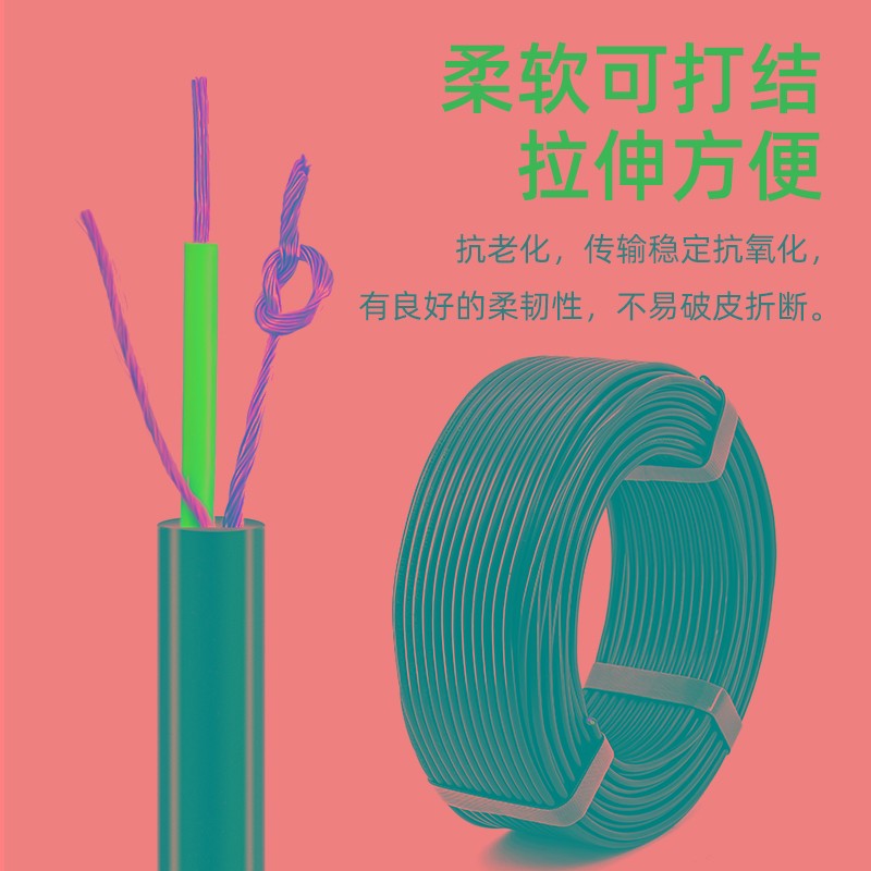 珠江RVV软电缆纯铜2/3/4/5芯护套1/1.5/2.5/4/6 平方防水户外电线