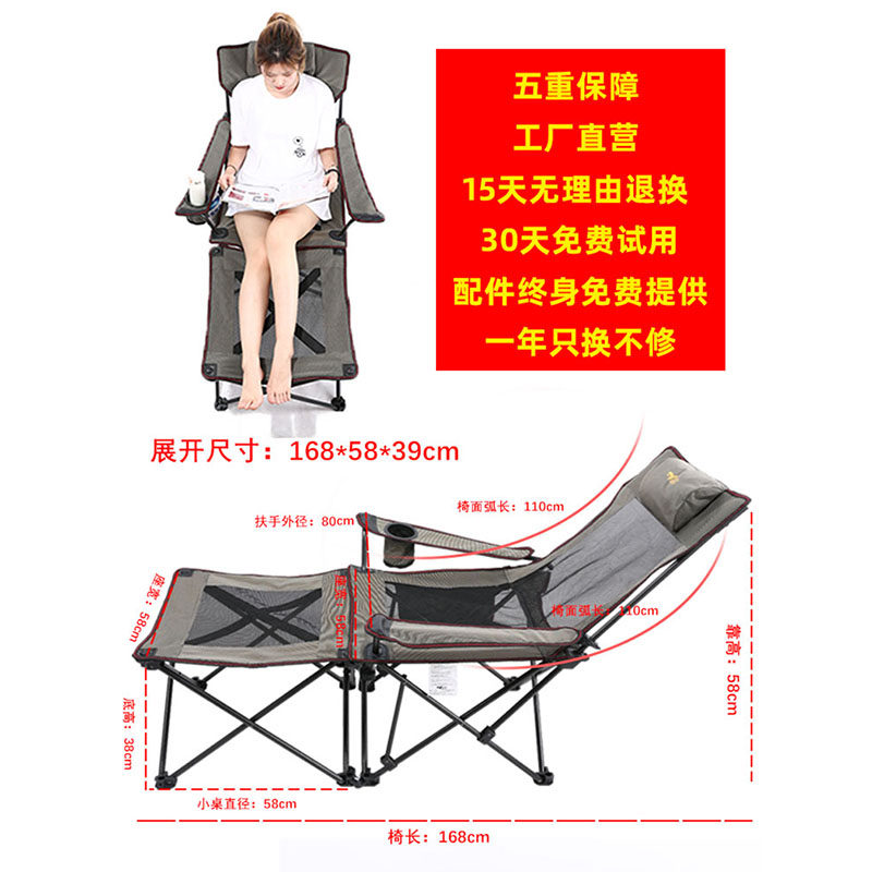户外折叠躺椅便携式沙滩钓鱼露营靠背超轻美术写生画凳办公午休床