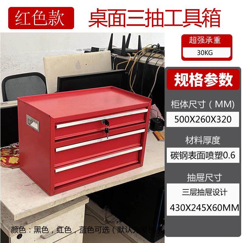 手提折叠式五金工具箱多功能金属家用大收纳盒电工维修桌面文件柜