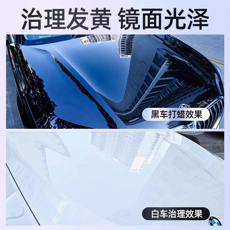 汽车蜡黑色车专用漆面修覆防氧化上光去污打蜡镀膜镀晶正品固体腊