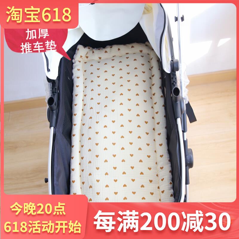 婴儿推车坐垫加厚宝宝高景观推车豆豆毯垫睡篮垫床垫儿童枕头秋冬