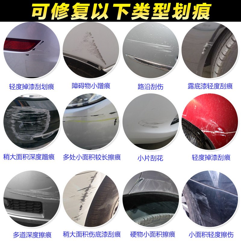 06-23款九十代思域补漆笔钛金银灰白暗金蓝色汽车划痕修复自喷漆
