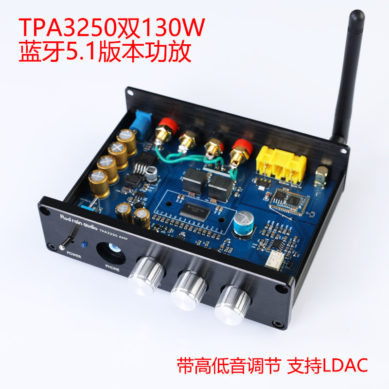 TPA3250 HIFI 蓝牙5.1功放板 数字功放机 130W+130W D类桌面功放