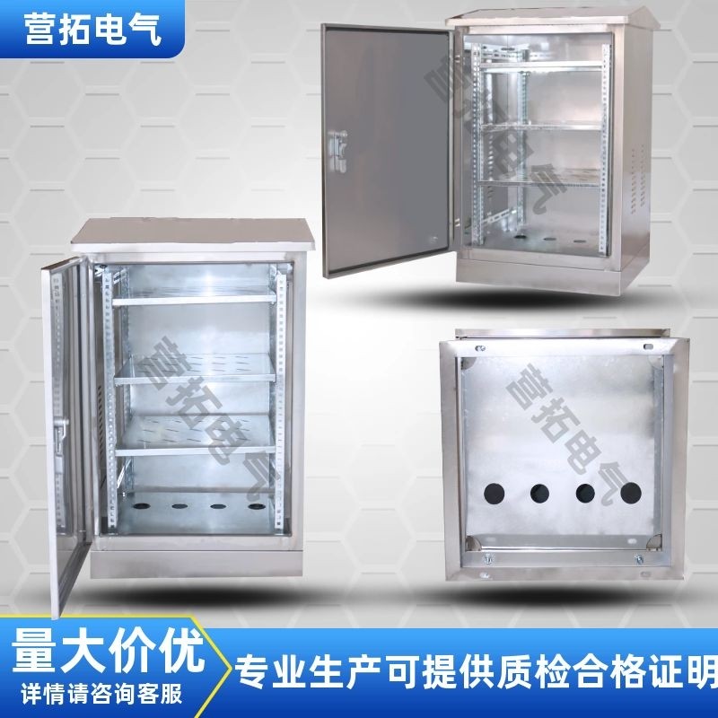 户外防水不锈钢机柜6u12u42u网络户外监控壁挂箱交换机弱电箱