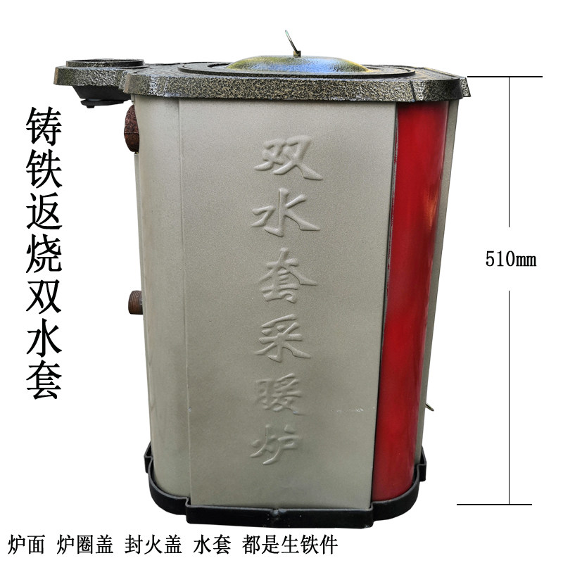 蜂窝煤水暖炉散热片取暖铸铁暖火炉柴煤两用生铁炉暖气片采暖家用
