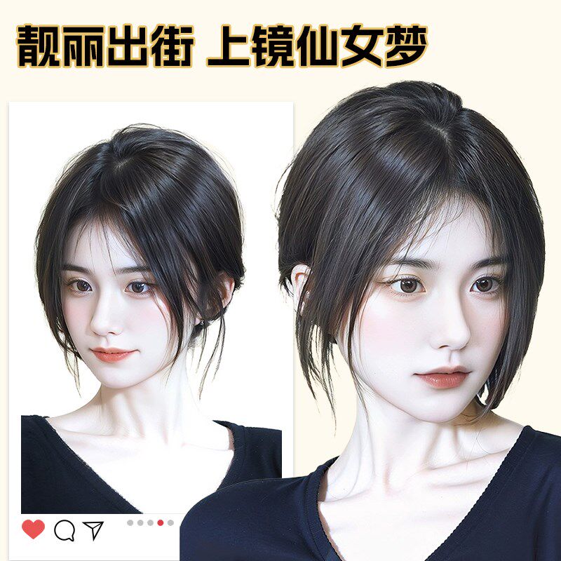 假发女片头顶遮白发八字浏海假发片福袋网蓬松高颅顶假发浏海发片