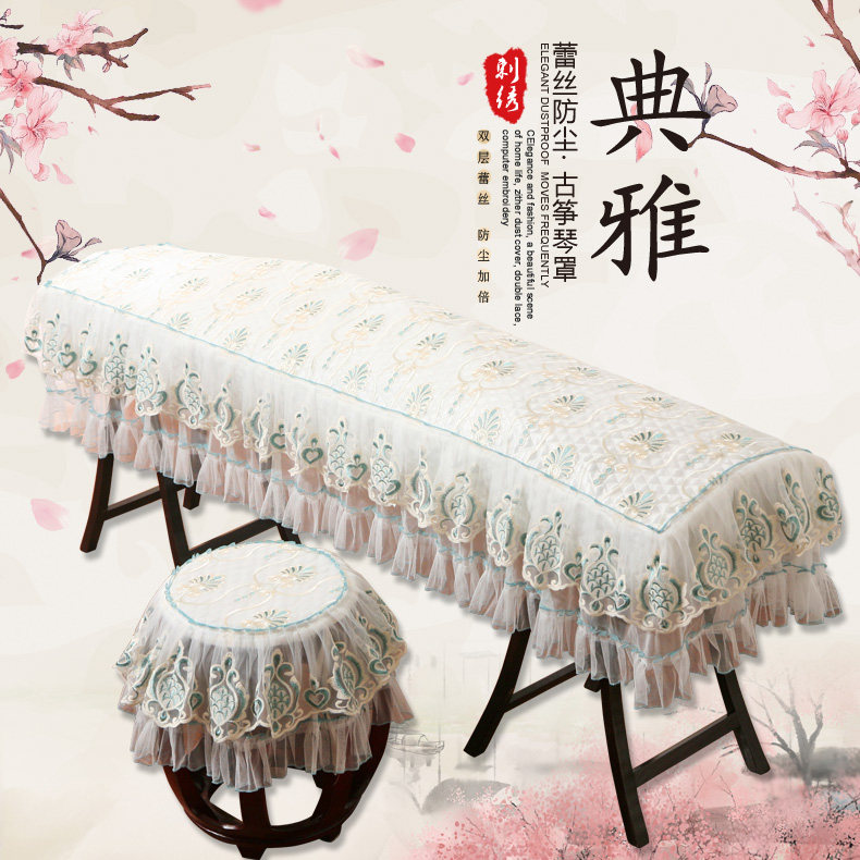 蕾丝古筝罩古筝防尘罩163通用款中国风典雅文艺敦煌古筝套盖布