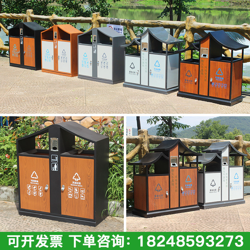 户外垃圾桶不锈钢室外小区公园分类大号果皮箱景区古镇创意收纳桶