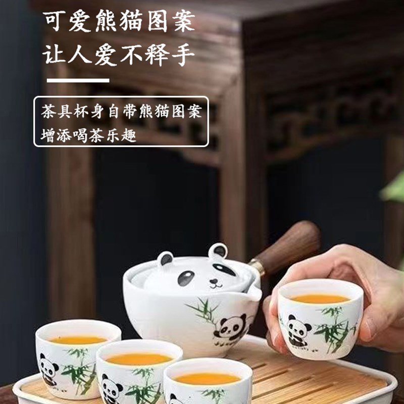 陶瓷熊猫茶具家用简约泡茶杯旅行户外出差便携懒人功夫可爱风茶壶