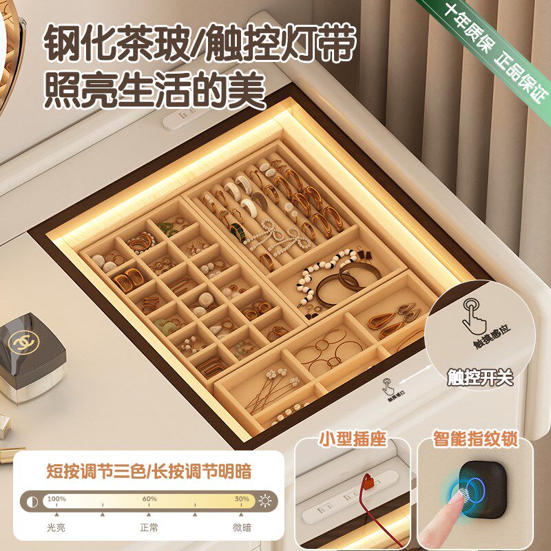实木床头梳妆台指纹边柜一体小户型家用卧室可伸缩收纳飘窗化妆桌