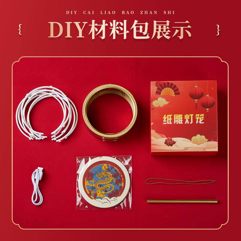 非遗灯笼复古风创意DIY纸雕灯圆形镂空装饰台灯艺术摆件文创礼品