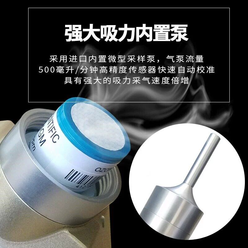 便携式氦气HE浓度检测仪手持氩气AR纯度检测仪气体泄露纯度报警器