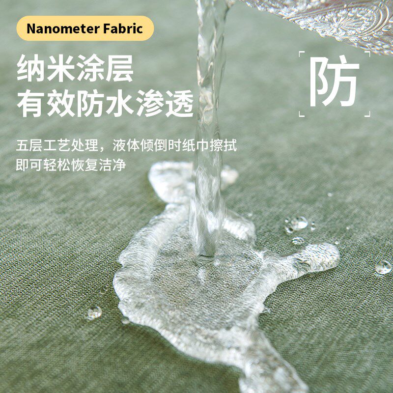 意大利ZR防水沙发盖布巾四季通用沙发套罩隔尿防猫抓不粘毛防滑布