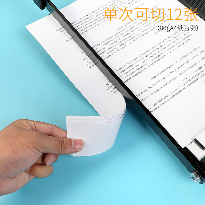 古德A4切纸机办公相片照片图文剪切DIY裁纸机裁切机财务切纸刀手