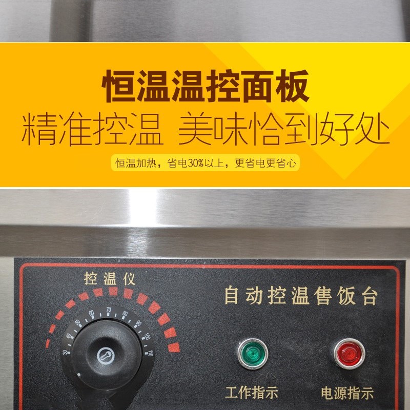 热卖不锈钢保温售饭台轮子玻璃罩蒸菜台小碗菜食堂快餐车加温设备