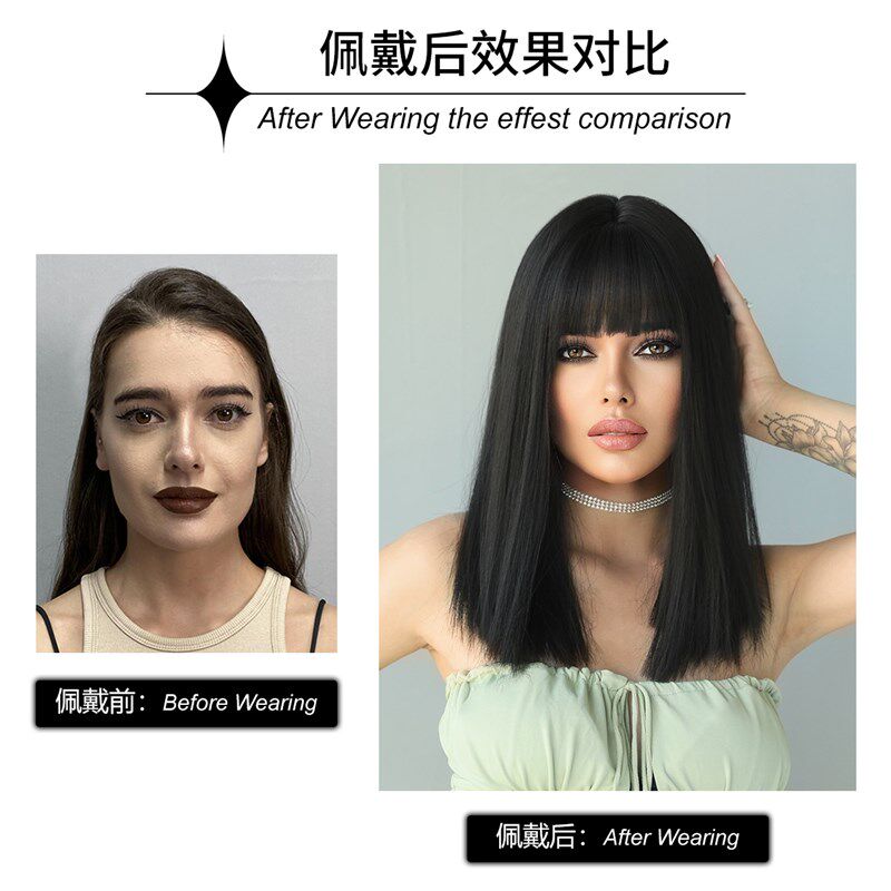 黑长直假发女中长发齐刘海仿真自然整顶全头套式JK网红主播锁骨发