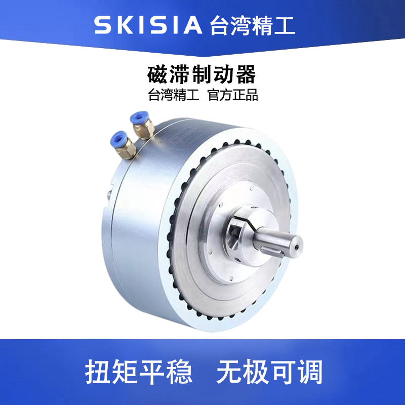 精密磁滞制动器HB/AHB电磁离合扭矩张力模拟负载气冷型阻尼控制器