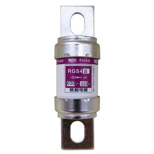 MRO 茗熔熔断器 RGS4B 660GH 690V 250A 315A 350A 快熔RGS4B