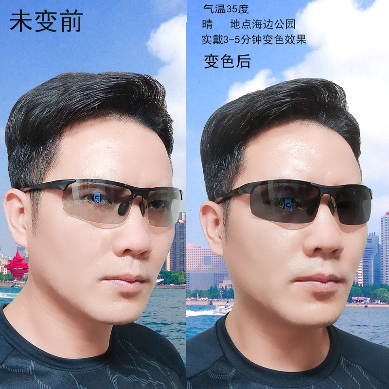 男士变色偏光太阳眼镜日夜两用夜视镜男司机驾驶眼镜度数近视墨镜