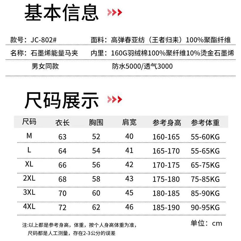 冬季马甲定制2024新款男女加厚无袖背心外穿坎肩保暖工作服外套