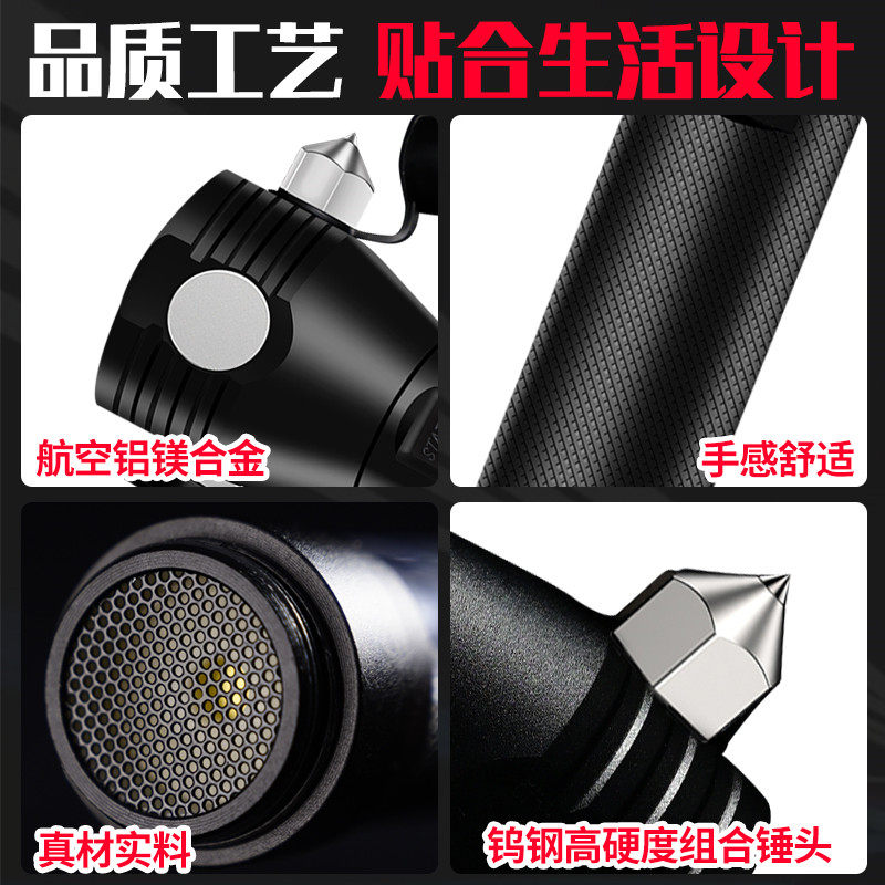 汽车安全锤车用多功能手电筒四合一车载破窗器逃生锤消防应急救生