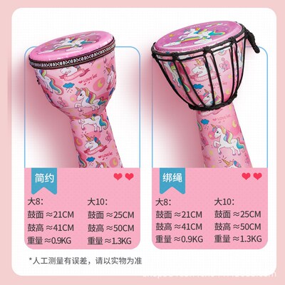非洲鼓儿童幼儿园专用大8寸小学生便携手鼓手拍鼓初学者打击乐器