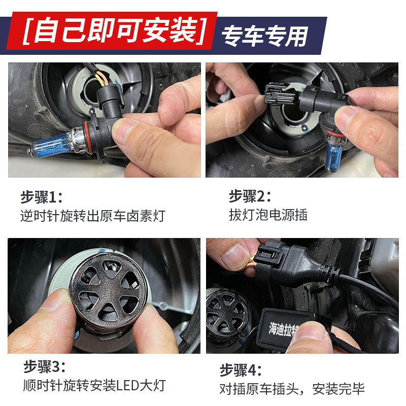 05-19-20-21款福特新福克斯led车灯大灯远光近光雾灯改装汽车灯泡
