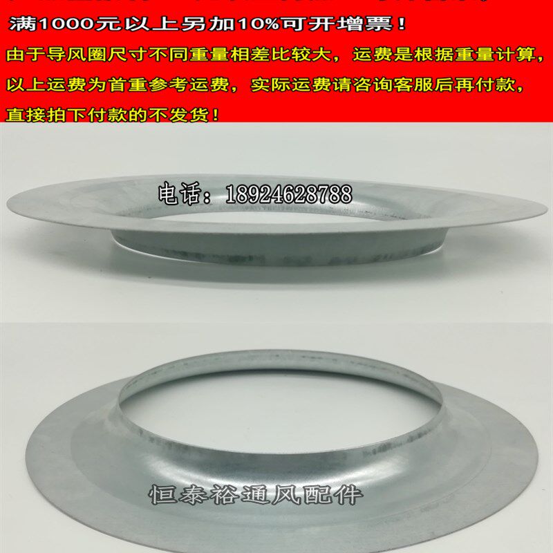 厨房排烟机配件柜式离心风机导风圈进风口通风口导流圈风机配件