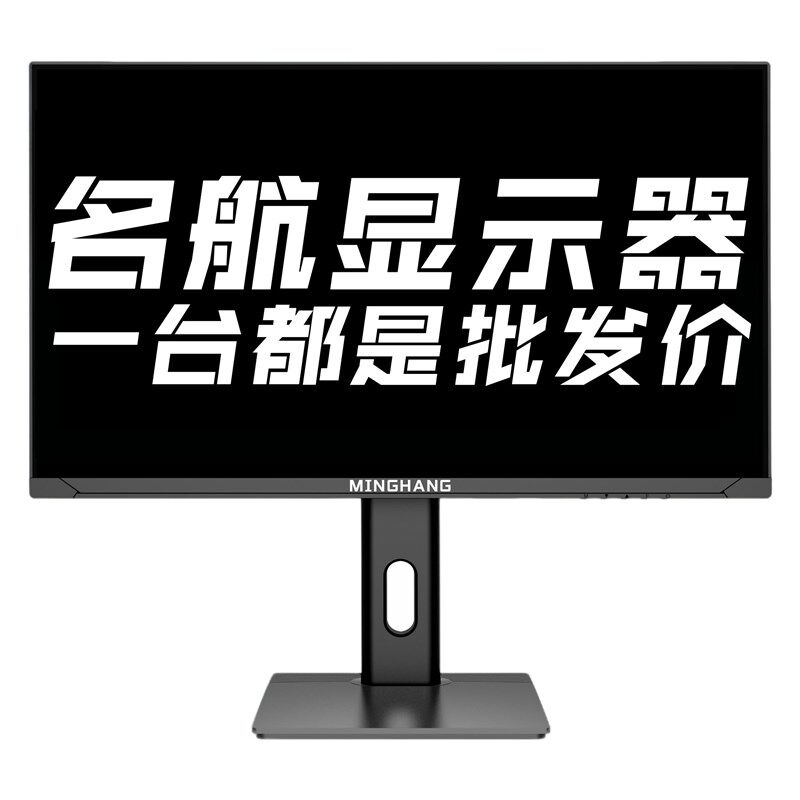 24.5英寸2k320hz电竞显示器推荐游戏电脑液晶屏高清升降支架外接