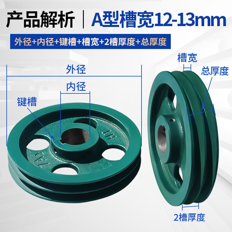 包邮2A空心加厚2槽A型皮带轮双a型三角铸铁传动带轮厂家直销