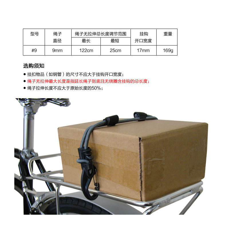 奈爱 NiteIze邦吉扁平型圆形户外挂绳钩汽车摩托车绑带弹力绳挂钩