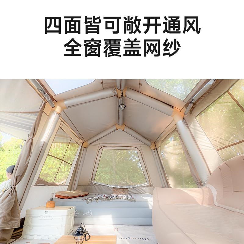 山约户外全自动充气帐篷屋脊天幕二合一防晒露营野营过夜全套装备